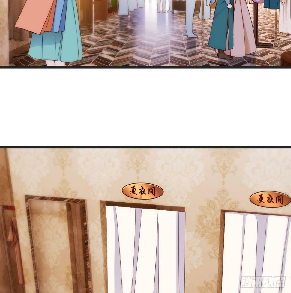 无敌之前情债太多漫画,赔我衣服2图
