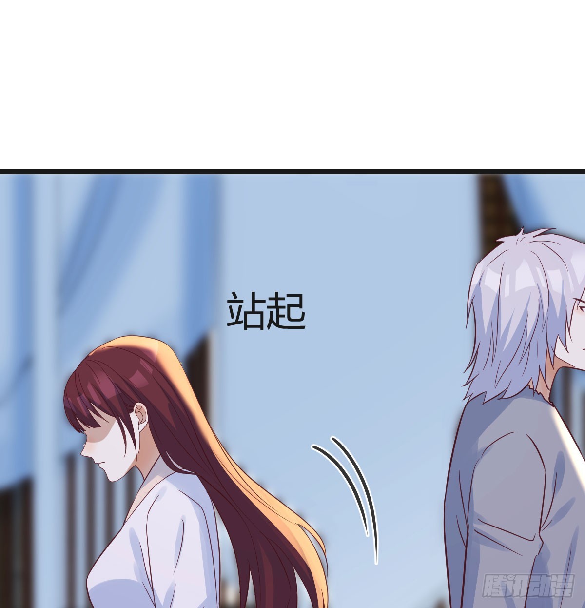 无敌之前情债太多漫画,成长了1图