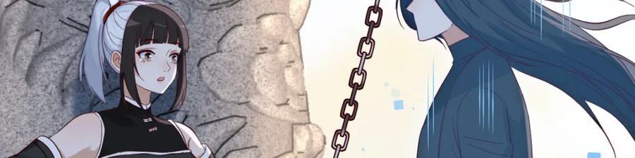 无敌之前情债太多漫画,笨蛋徒弟2图
