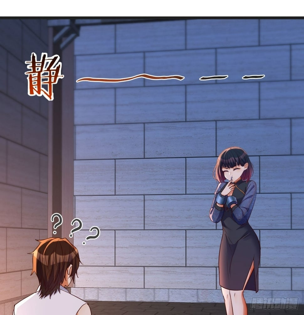 无敌之前情债太多漫画酷漫屋漫画,噬金虫2图