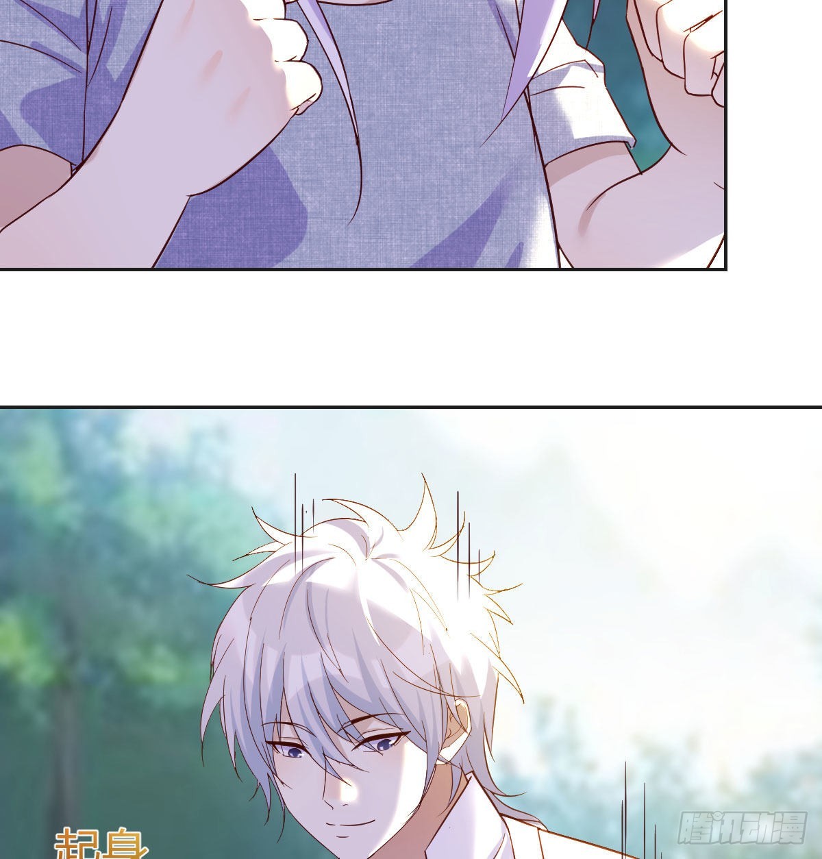 无敌之前情债太多漫画,隐秘之地的隐秘之地2图