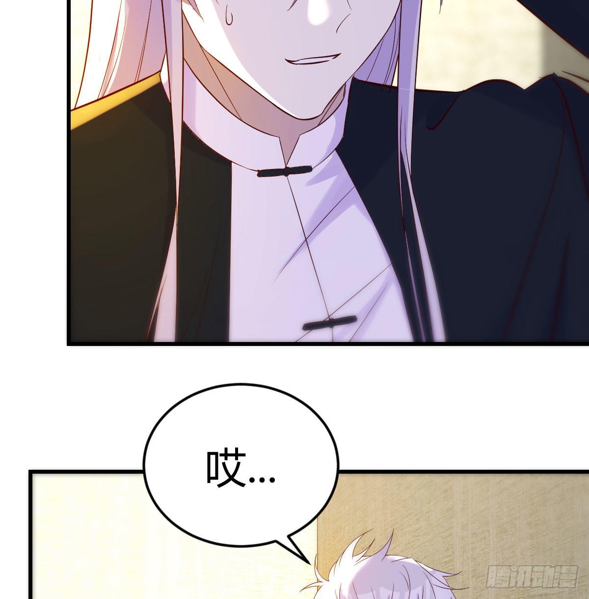 无敌之前情债太多漫画,消灭烈阳散1图