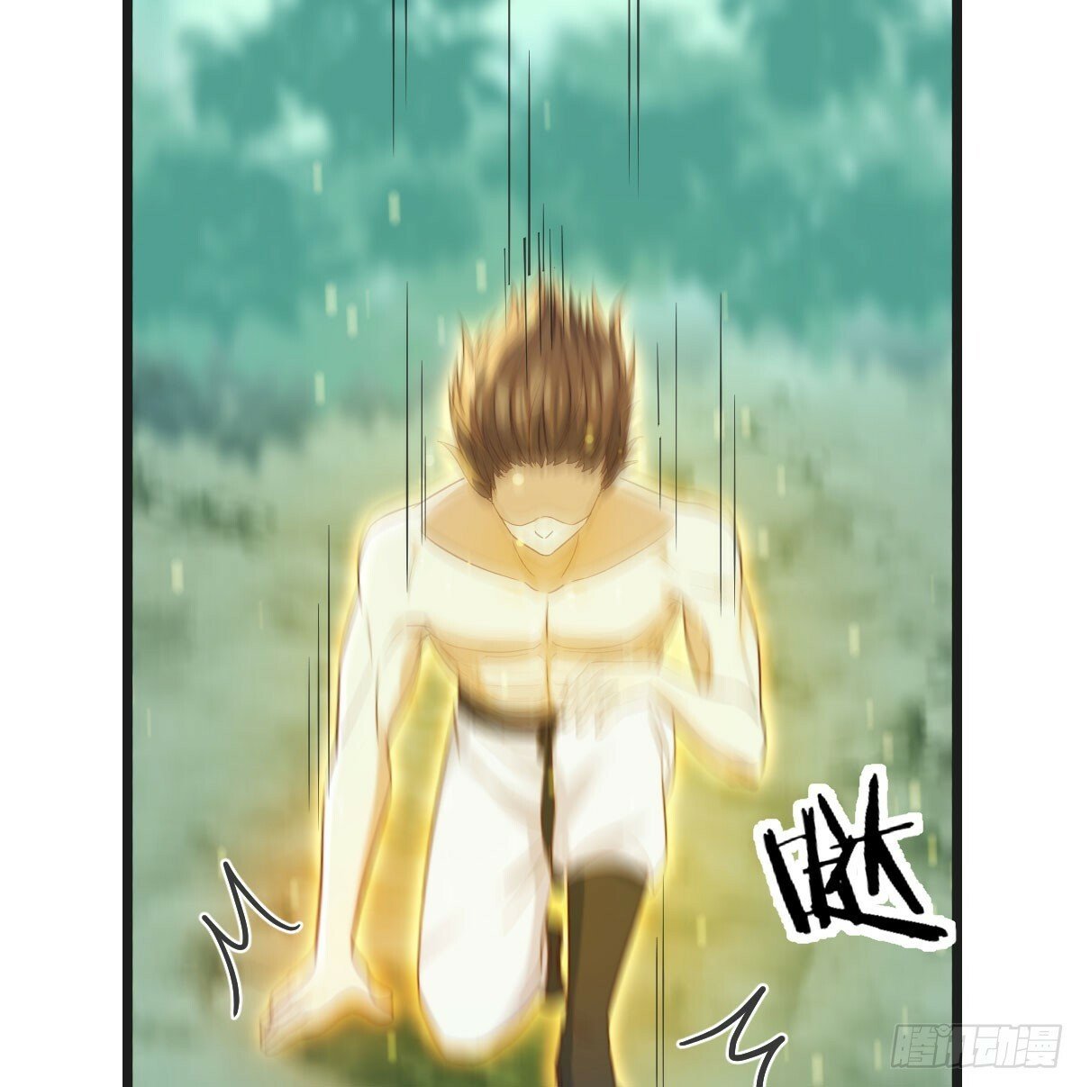 无敌之前情债太多漫画,父与子1图