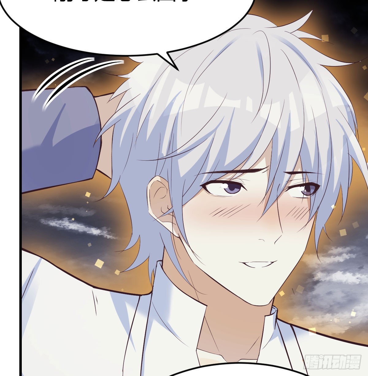 无敌之前情债太多漫画酷漫屋漫画,灵魂之战2图