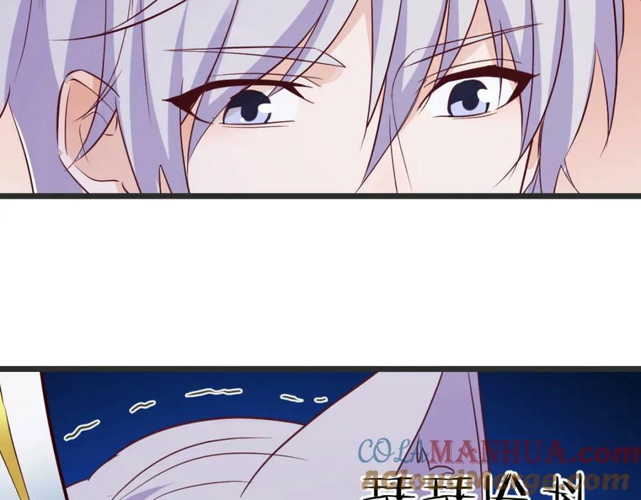 无敌之前情债太多漫画酷漫屋漫画,寻找萱萱1图
