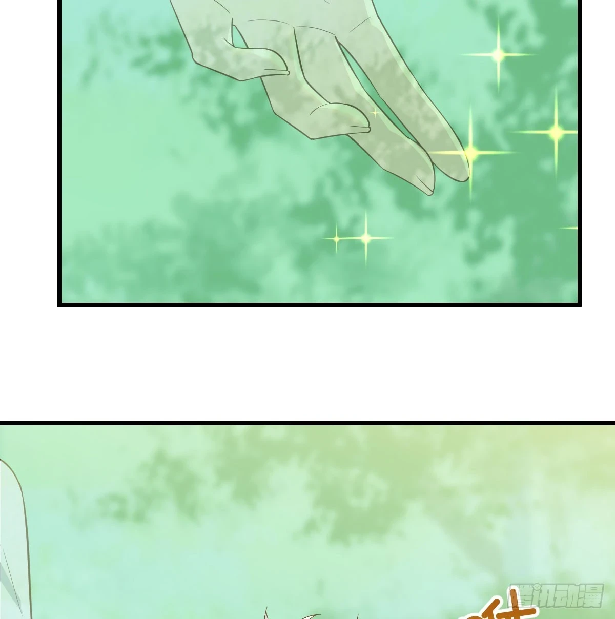 无敌之前情债太多漫画酷漫屋漫画,打探隐私不太好吧2图