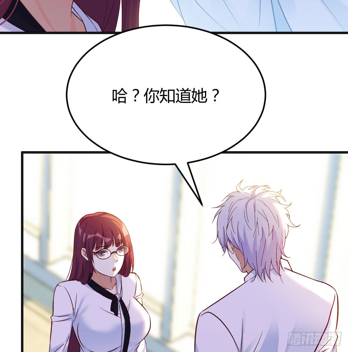 无敌之前情债太多漫画,净念山门碧海心1图