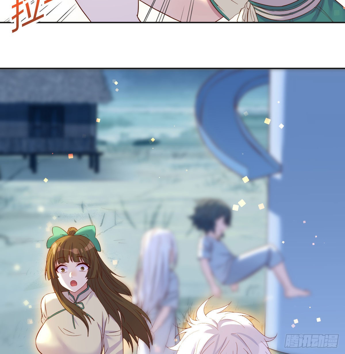 无敌之前情债太多漫画酷漫屋漫画,我是工具人2图