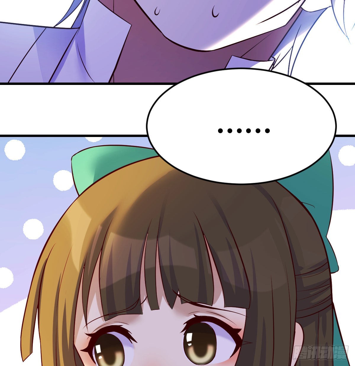 无敌之前情债太多漫画酷漫屋漫画,我是工具人2图