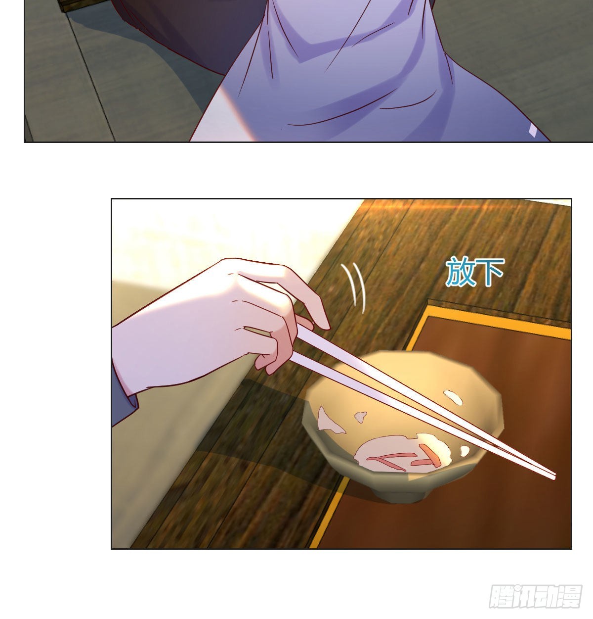 无敌之前情债太多漫画,天算神术1图