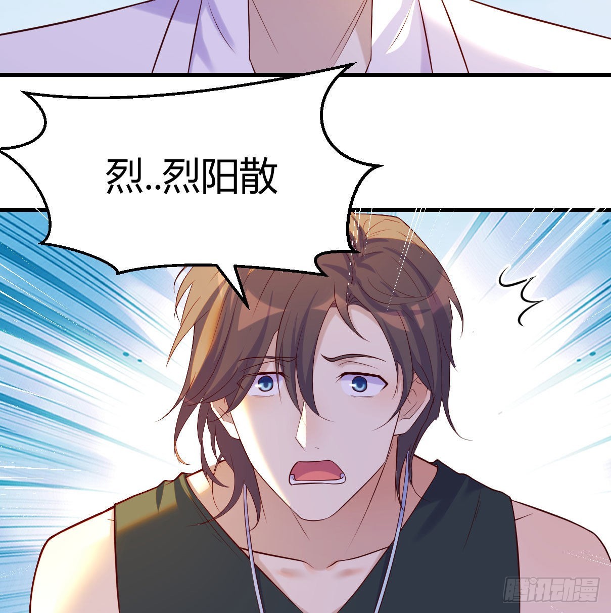 无敌之前情债太多漫画,商圣叶听雨1图