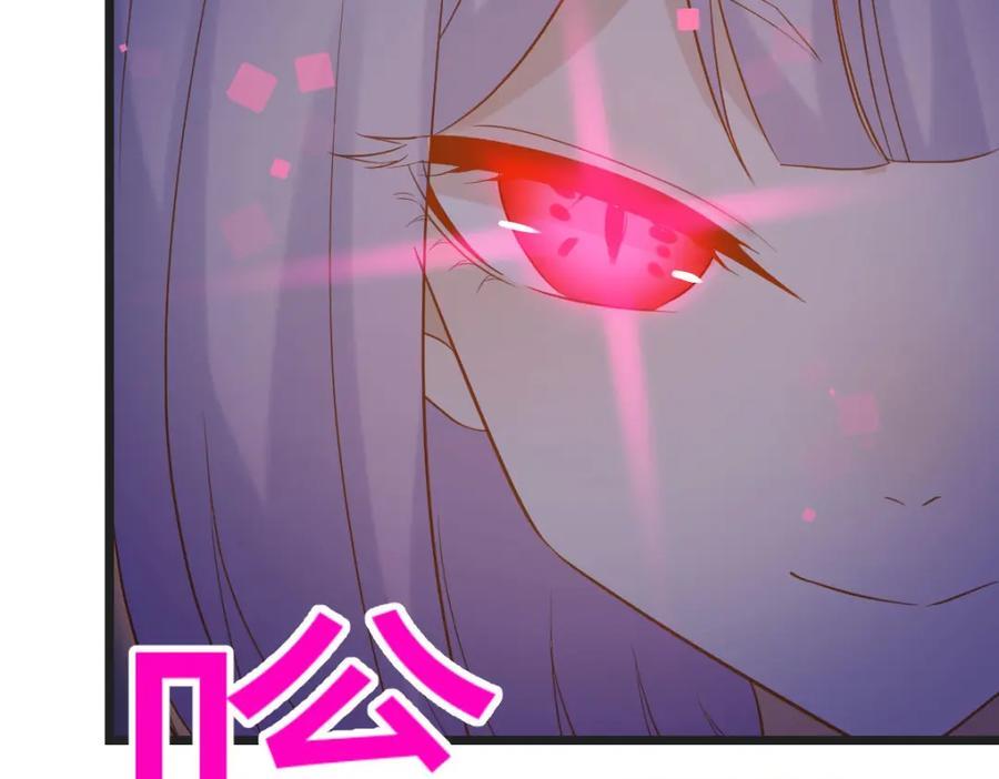 无敌之前情债太多漫画,圣尊您来了1图