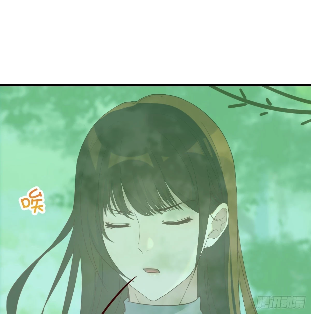 无敌之前情债太多漫画酷漫屋漫画,打探隐私不太好吧2图