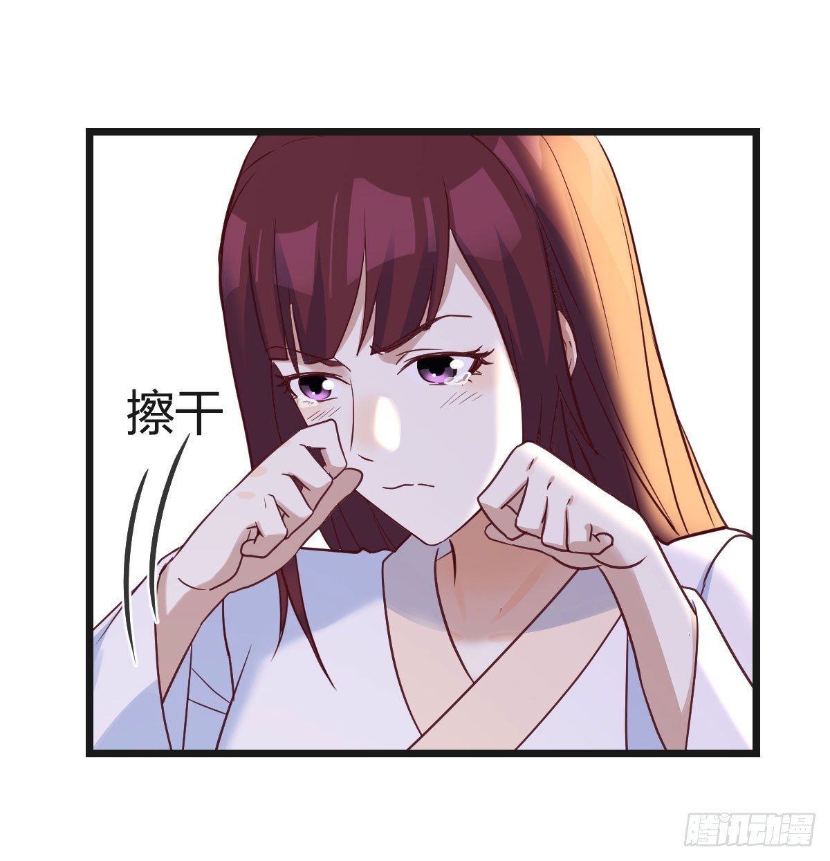 无敌之前情债太多漫画,成长了2图