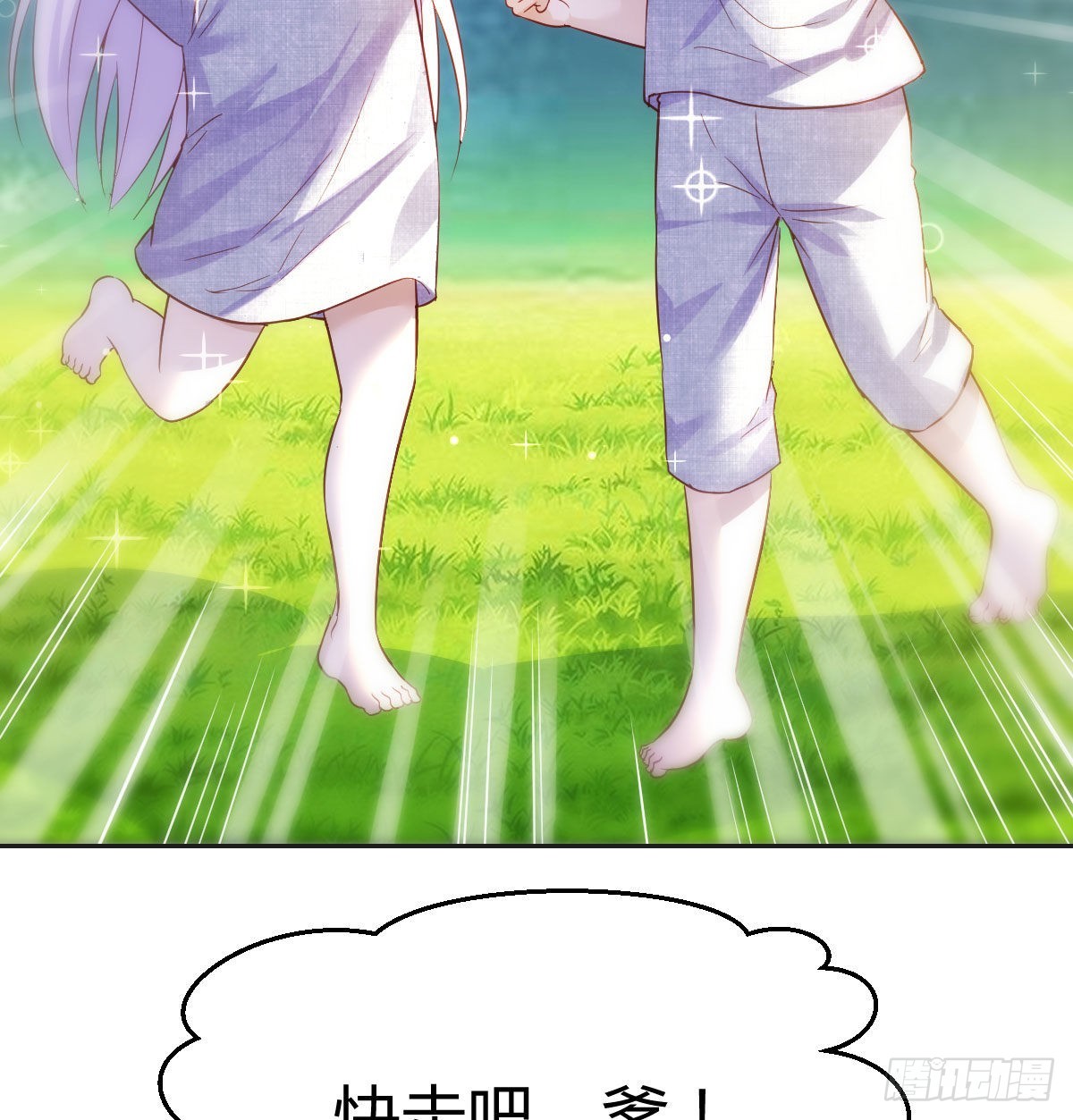 无敌之前情债太多漫画,隐秘之地的隐秘之地1图