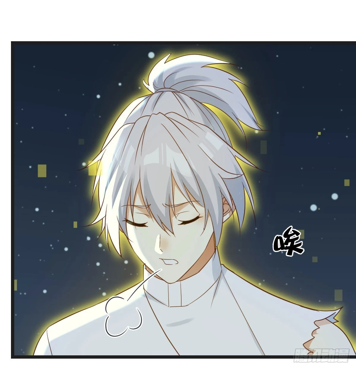 无敌之前情债太多漫画,紫府洞天开2图