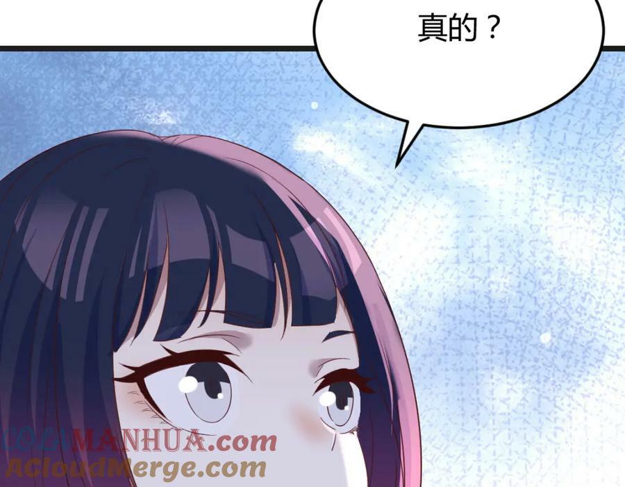 无敌之前情债太多漫画,纯真的快乐1图