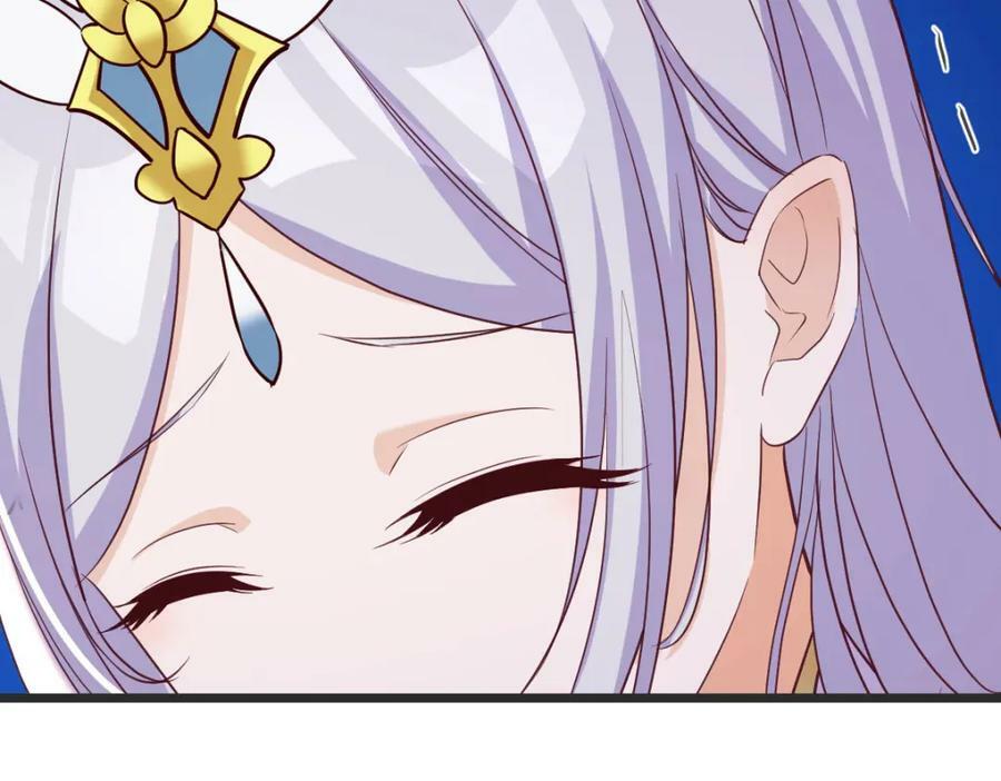 无敌之前情债太多漫画酷漫屋漫画,寻找萱萱1图