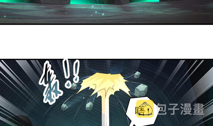 我靠签到逆天改命漫画下拉式漫画,22 第21话 竟敢在我祖坟蹦迪1图