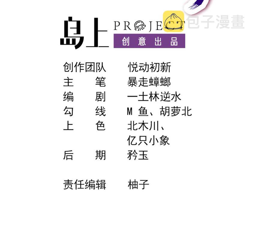 我靠签到逆天改命漫画免费看漫画,18 第17话 新任务：让女帝穿上…1图
