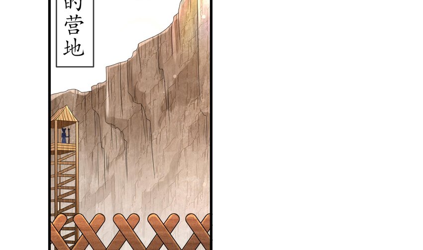 我靠签到逆天改命漫画免费看漫画,18 第17话 新任务：让女帝穿上…1图