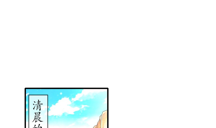 我靠签到逆天改命漫画免费看漫画,18 第17话 新任务：让女帝穿上…2图