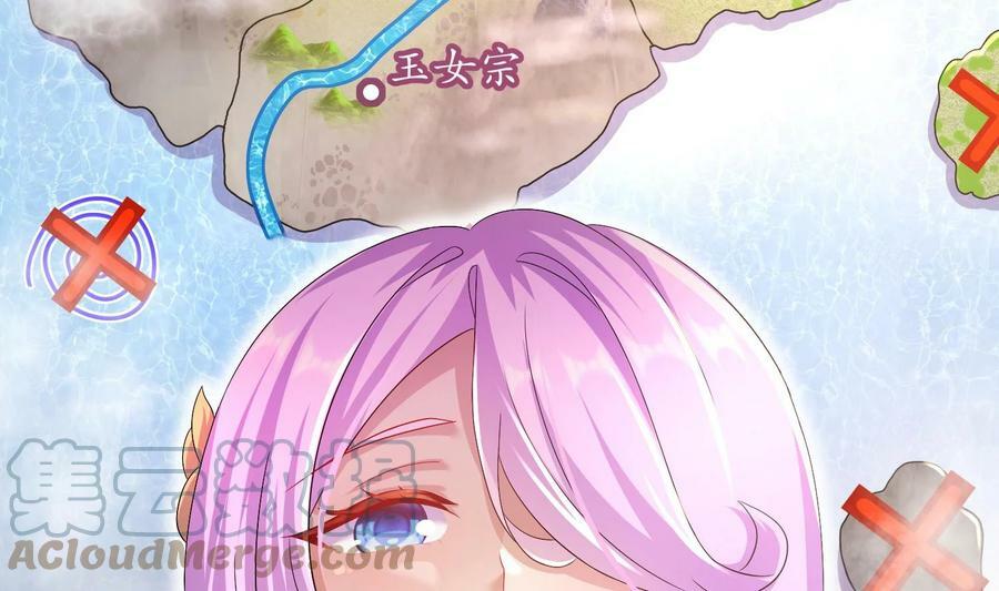 我靠签到逆天改命漫画免费看漫画,83 第82话 蜜月旅行2图