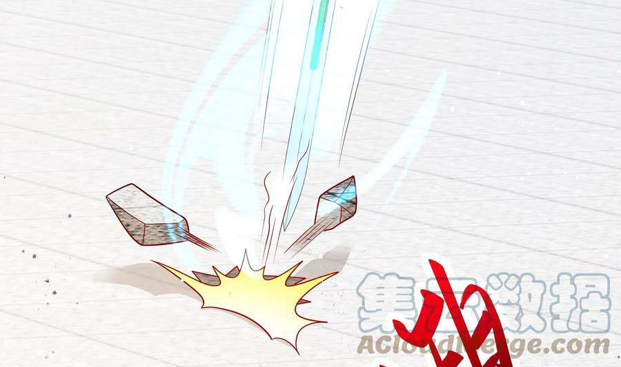 我靠签到逆天改命漫画下拉式漫画,83 第82话 蜜月旅行1图