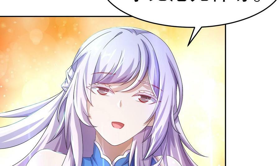 我靠签到逆天改命漫画免费看漫画,86 第85话 狗男女？2图