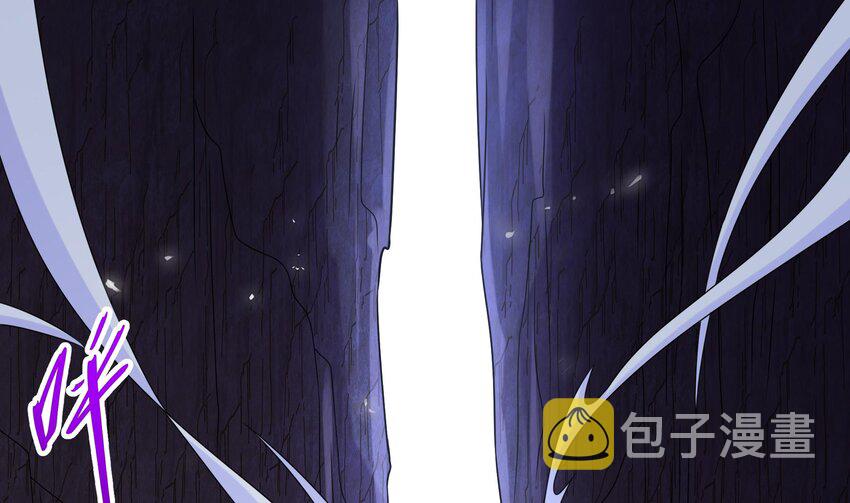 我靠签到逆天改命漫画下拉式漫画,14 第13话 来，陪姐姐泡温泉2图