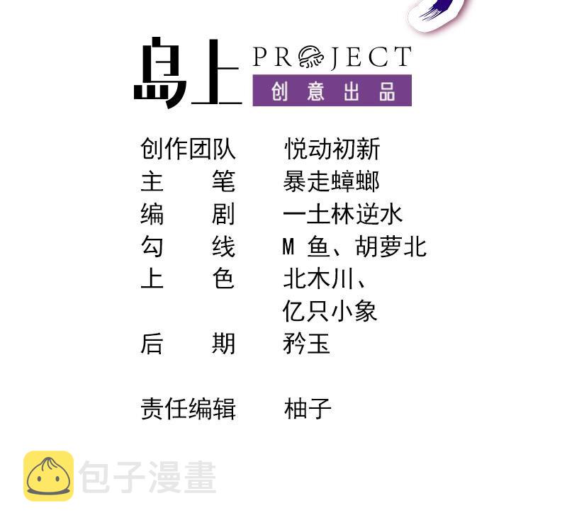 我靠签到逆天改命漫画下拉式漫画,14 第13话 来，陪姐姐泡温泉1图