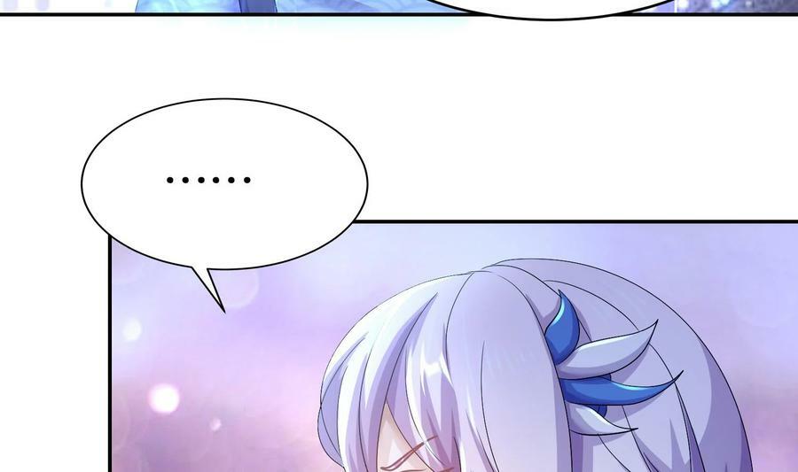 我靠签到逆天改命漫画免费看漫画,86 第85话 狗男女？2图