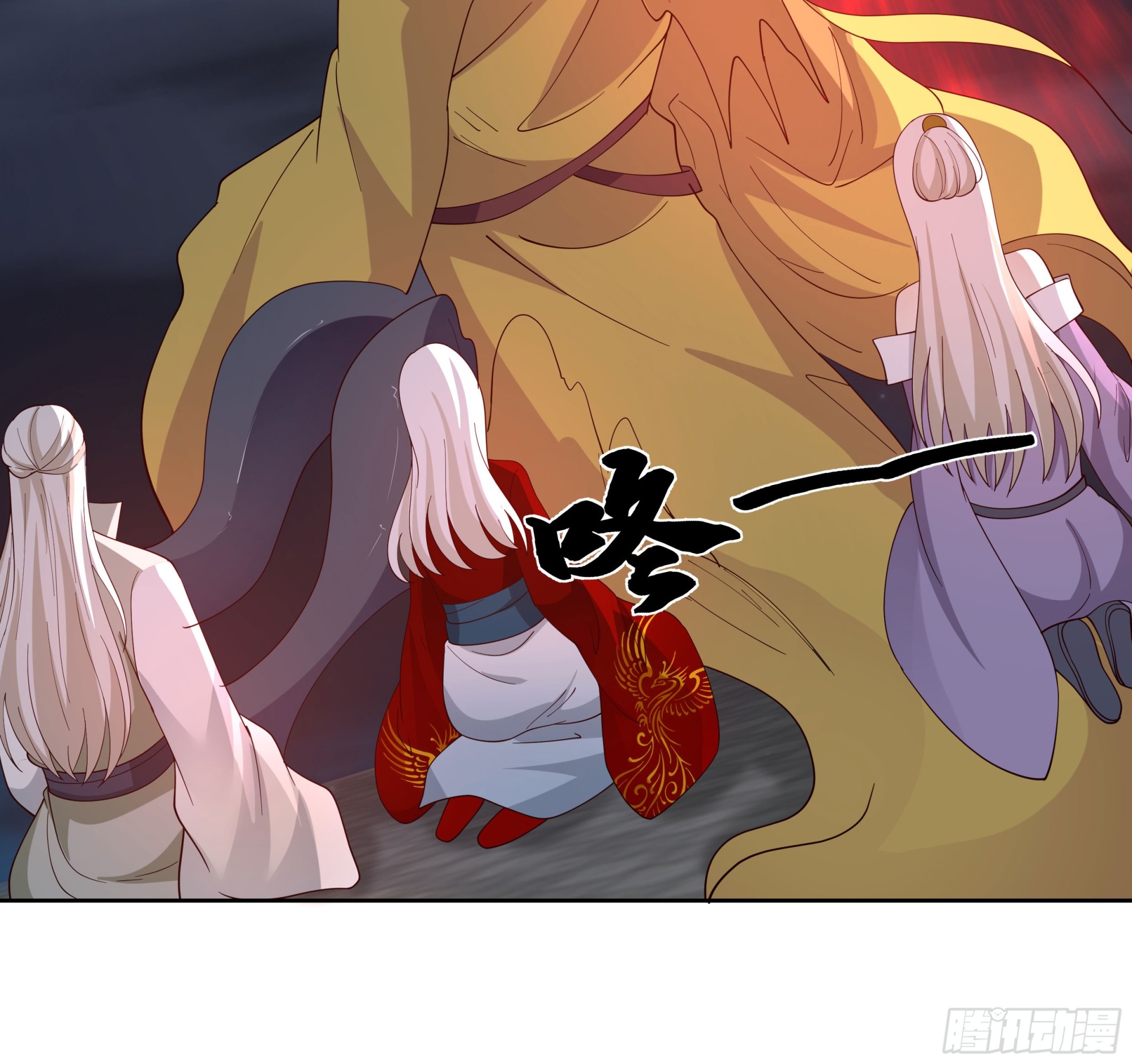 我将埋葬众神漫画,记忆1图