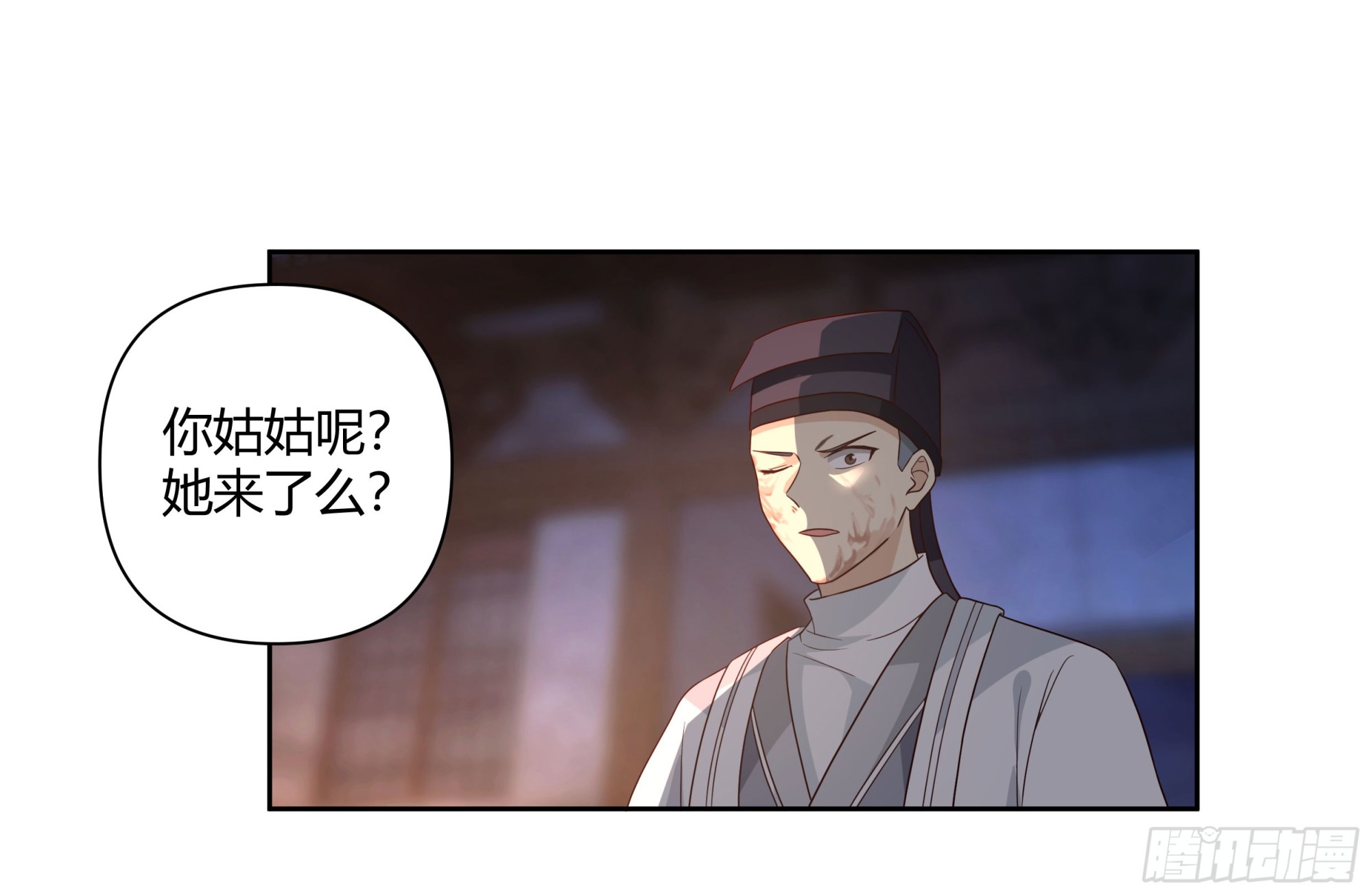 我将埋葬众神漫画,复仇1图