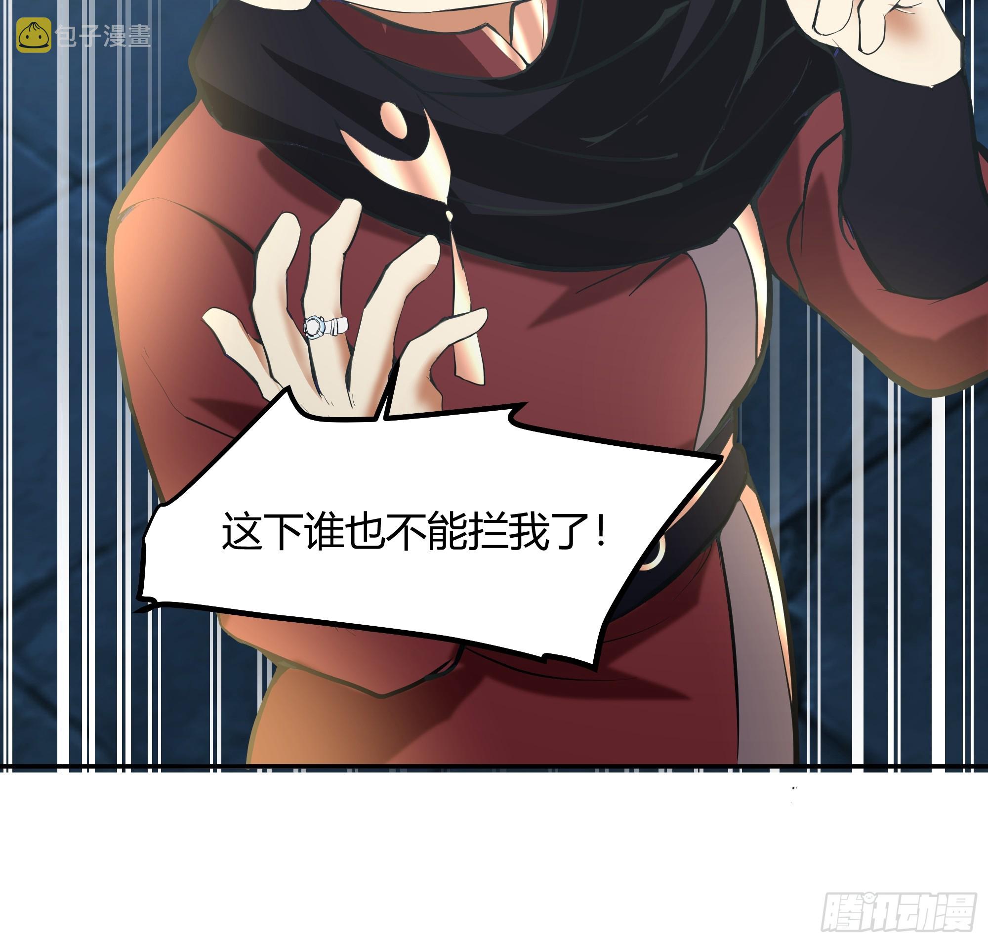 我将埋葬众神漫画,最后的承诺2图