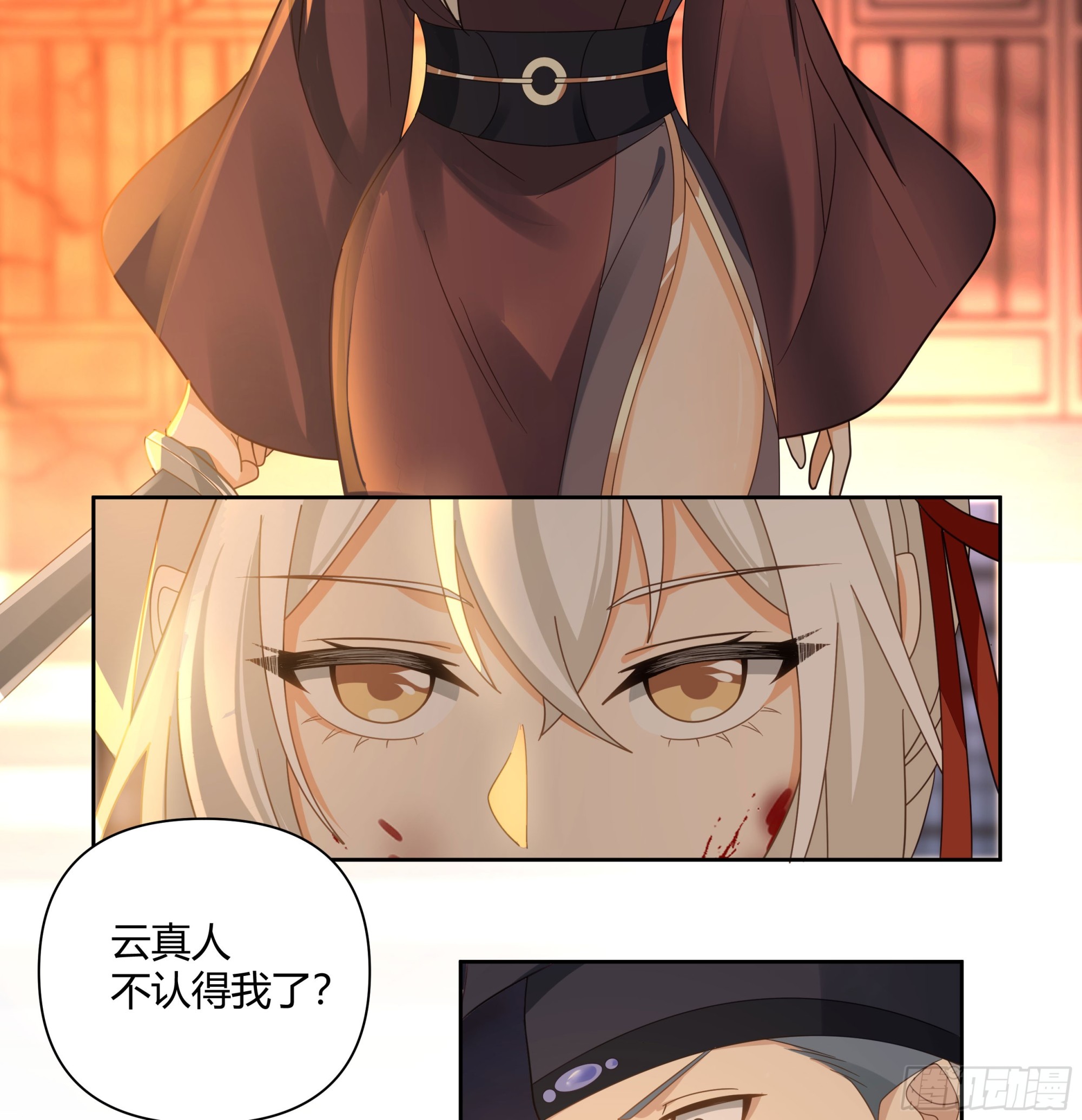 我将埋葬众神漫画,复仇1图