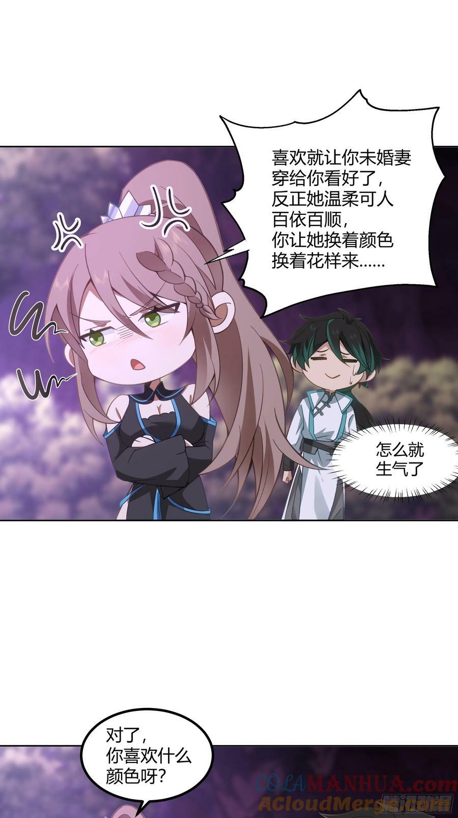 我将埋葬众神漫画,修炼结束1图