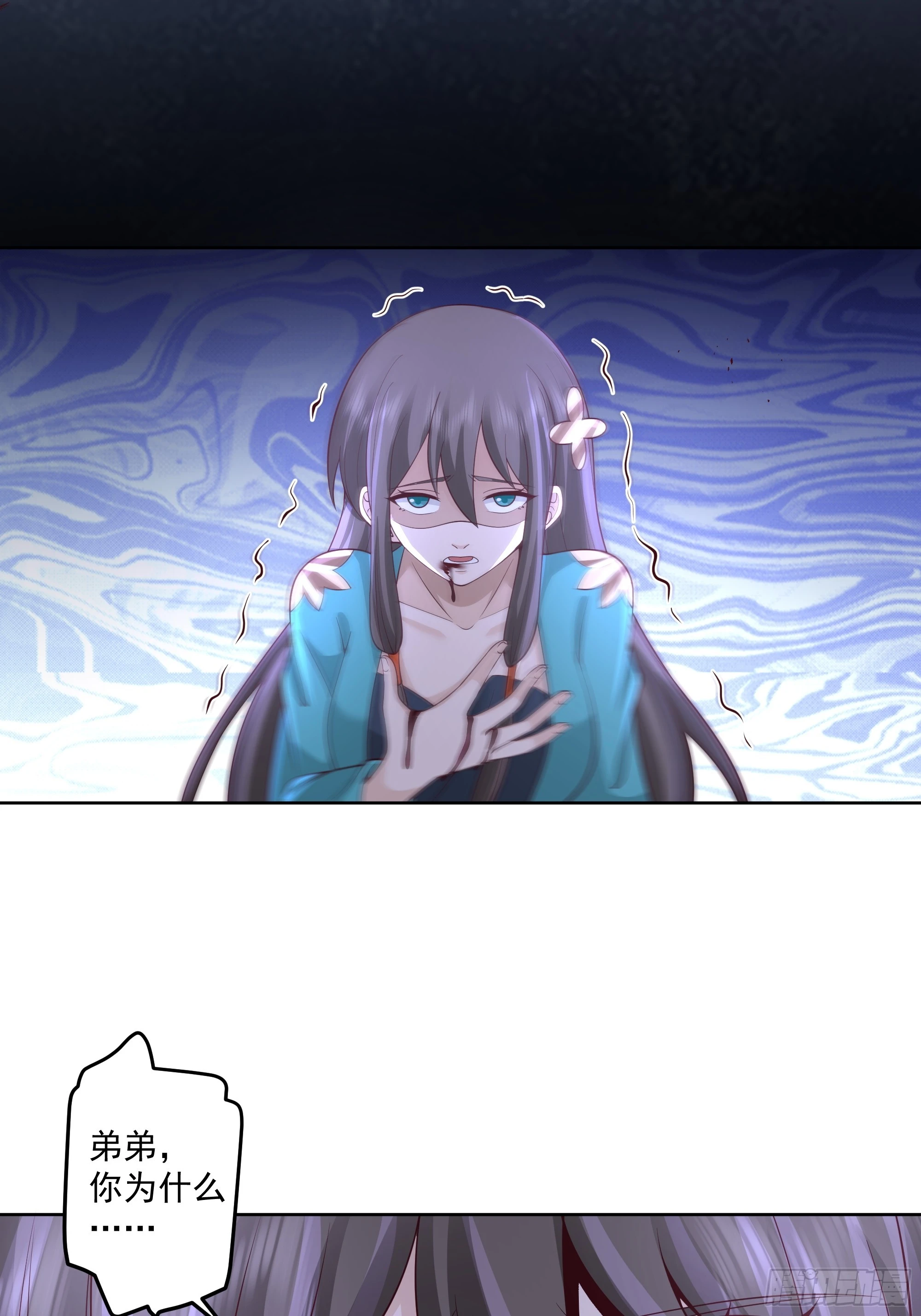 我将埋葬众神漫画,妖女1图