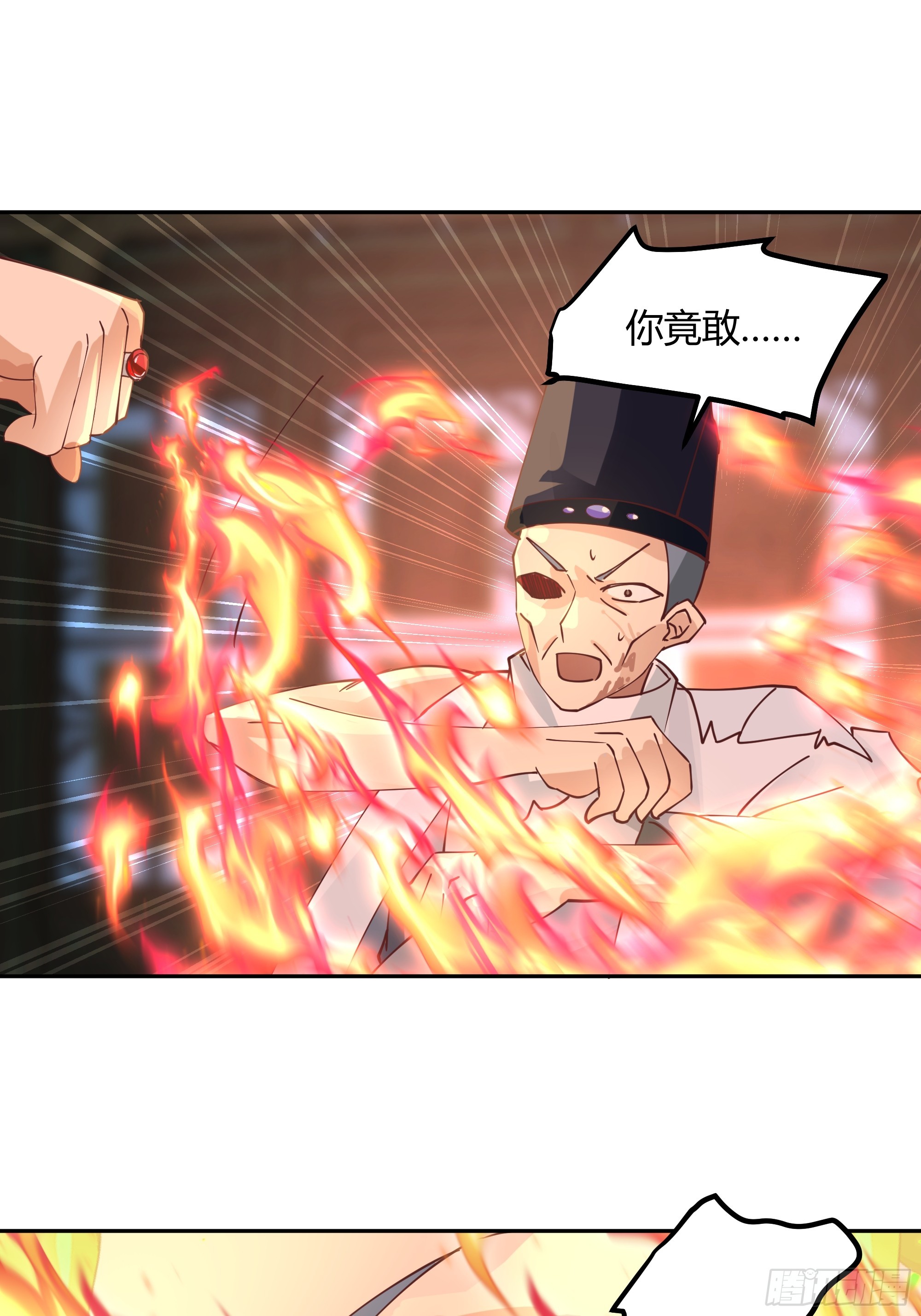 我将埋葬众神漫画,最后的承诺1图