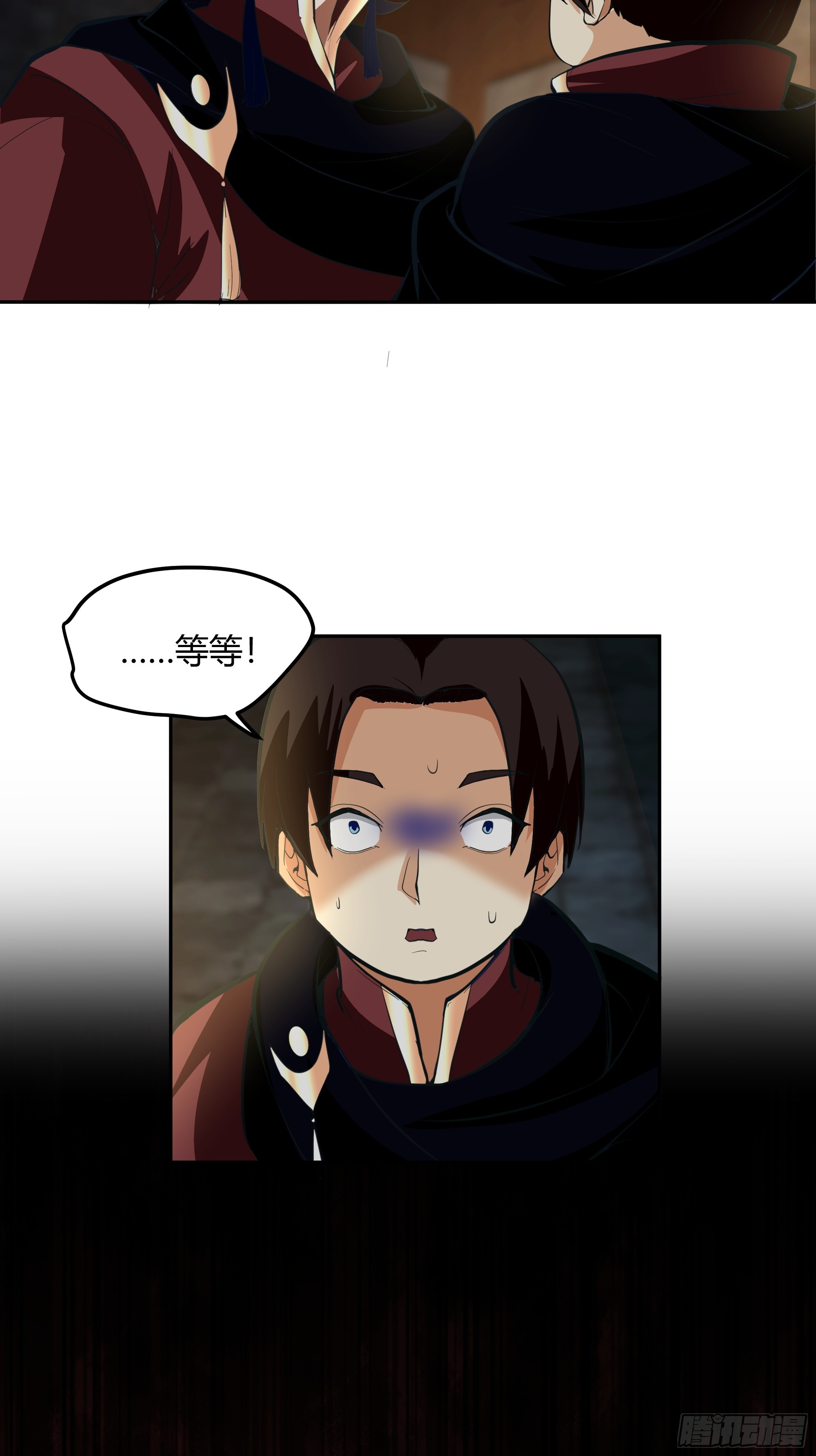 我将埋葬众神漫画,最后的承诺2图