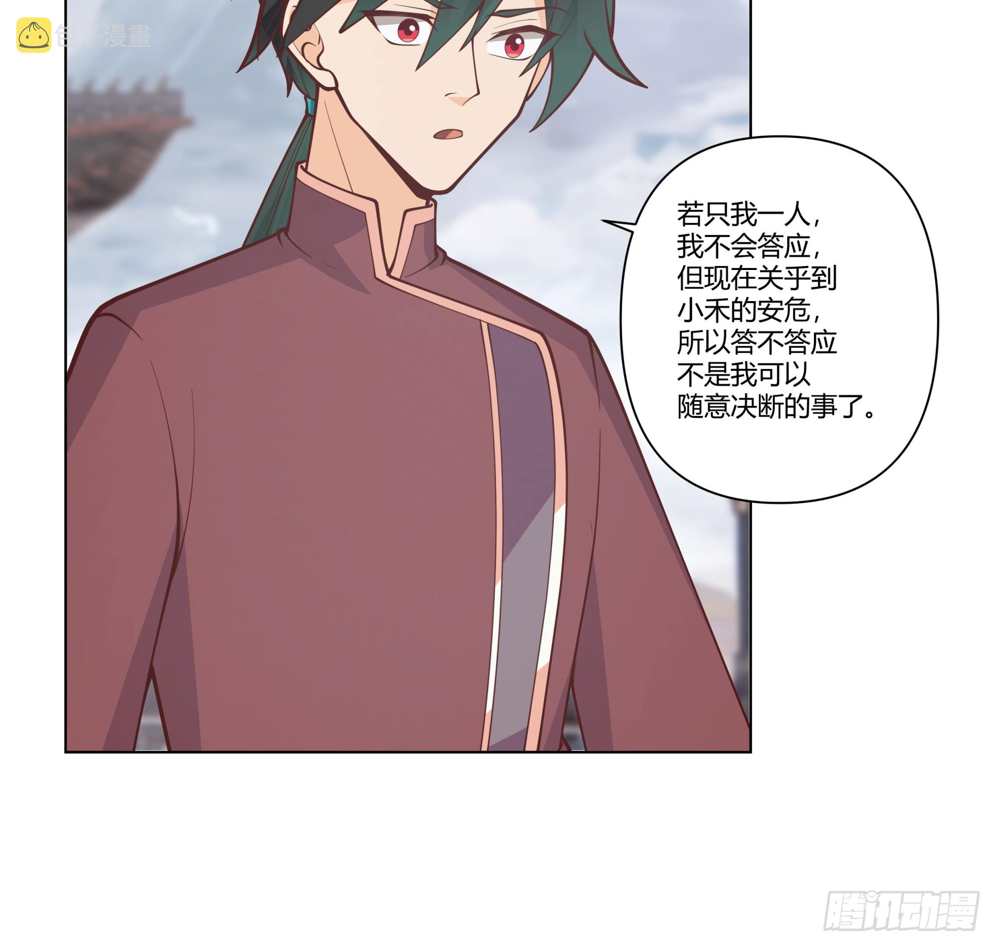 我将埋葬众神漫画,落败的仙子1图