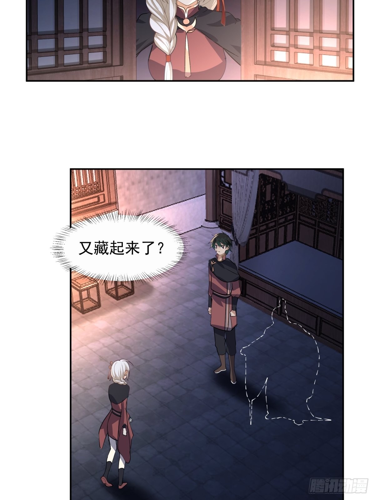 我将埋葬众神漫画,职业演员1图