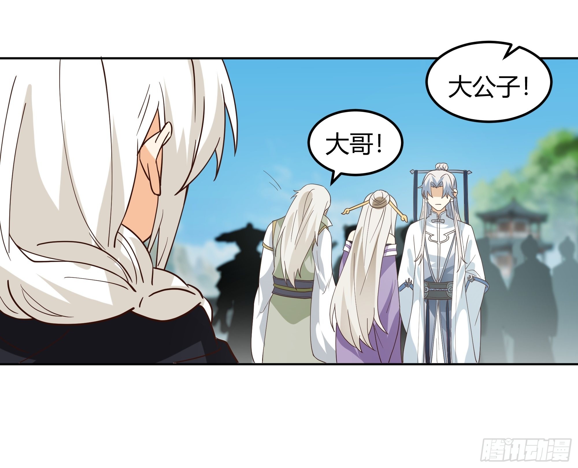 我将埋葬众神漫画,大公子2图