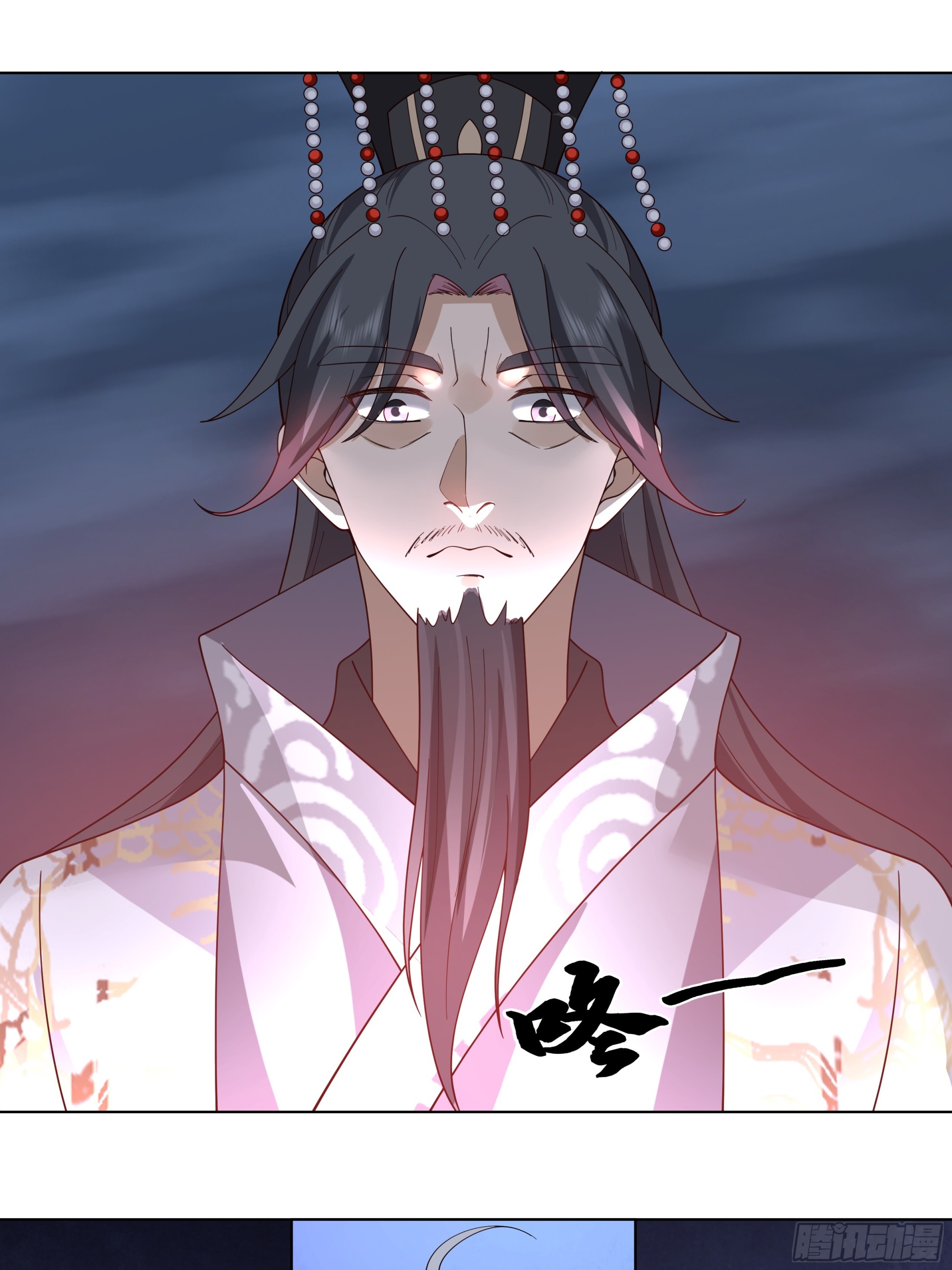 我将埋葬众神漫画,记忆2图