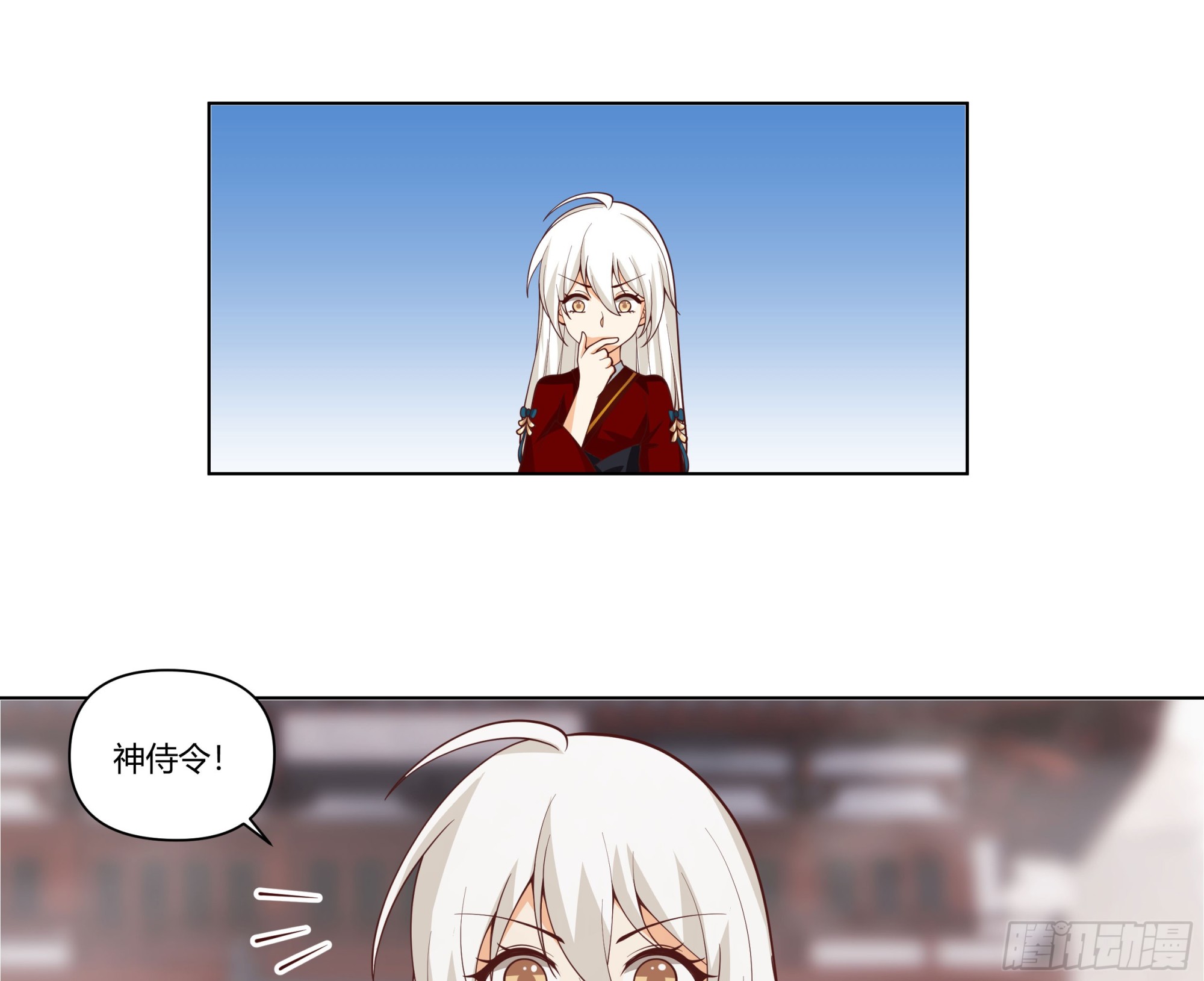 我将埋葬众神漫画,落败的仙子1图
