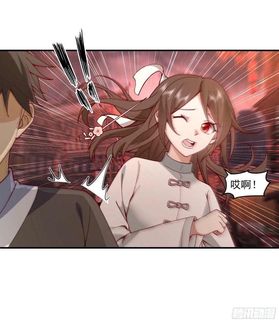 我将埋葬众神漫画,宫语三百年前的故事2图