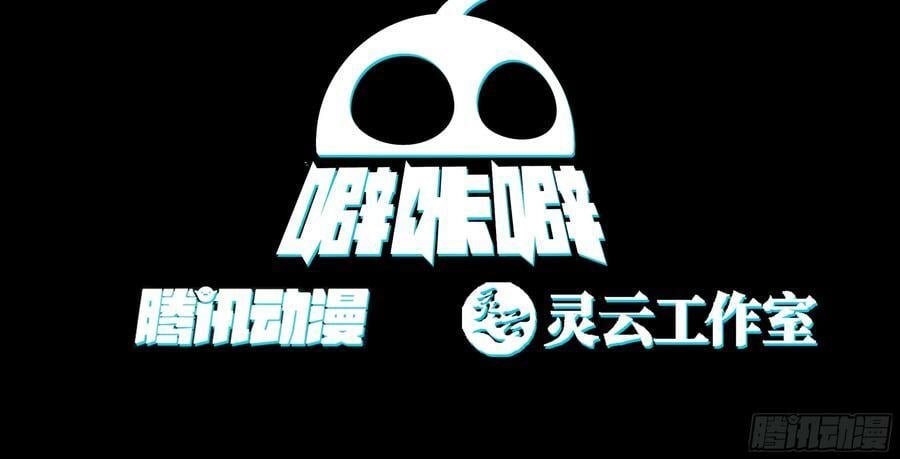 我将埋葬众神全文阅读漫画,拜慕师靖为师？！1图