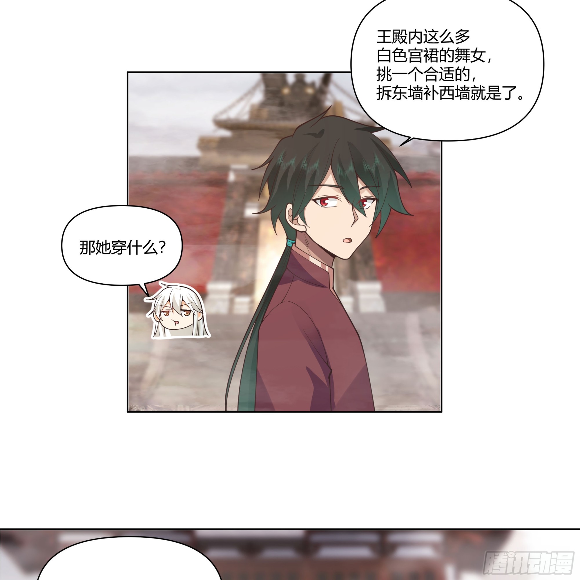 我将埋葬众神漫画,落败的仙子2图