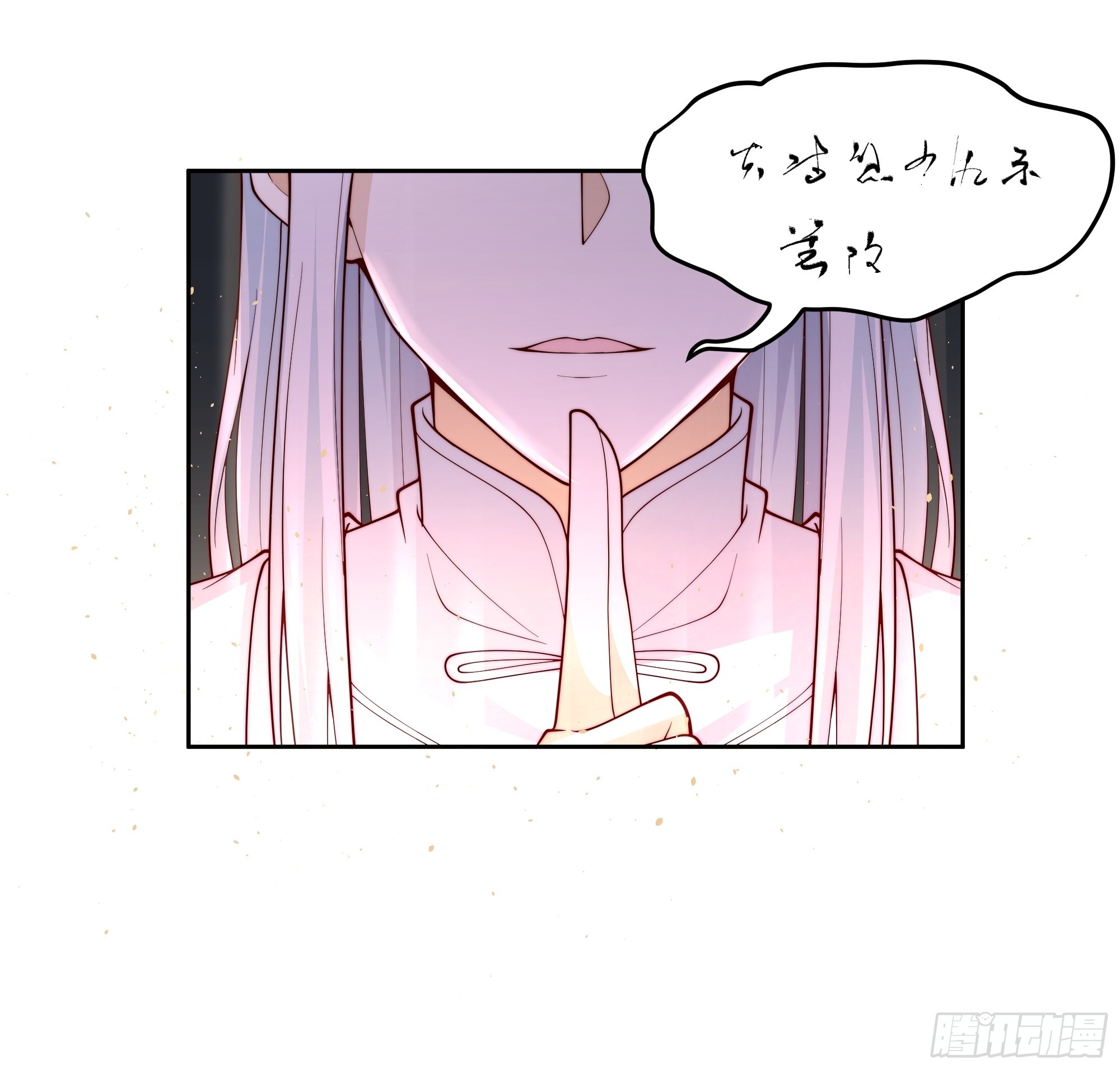 我将埋葬众神漫画,兄妹1图