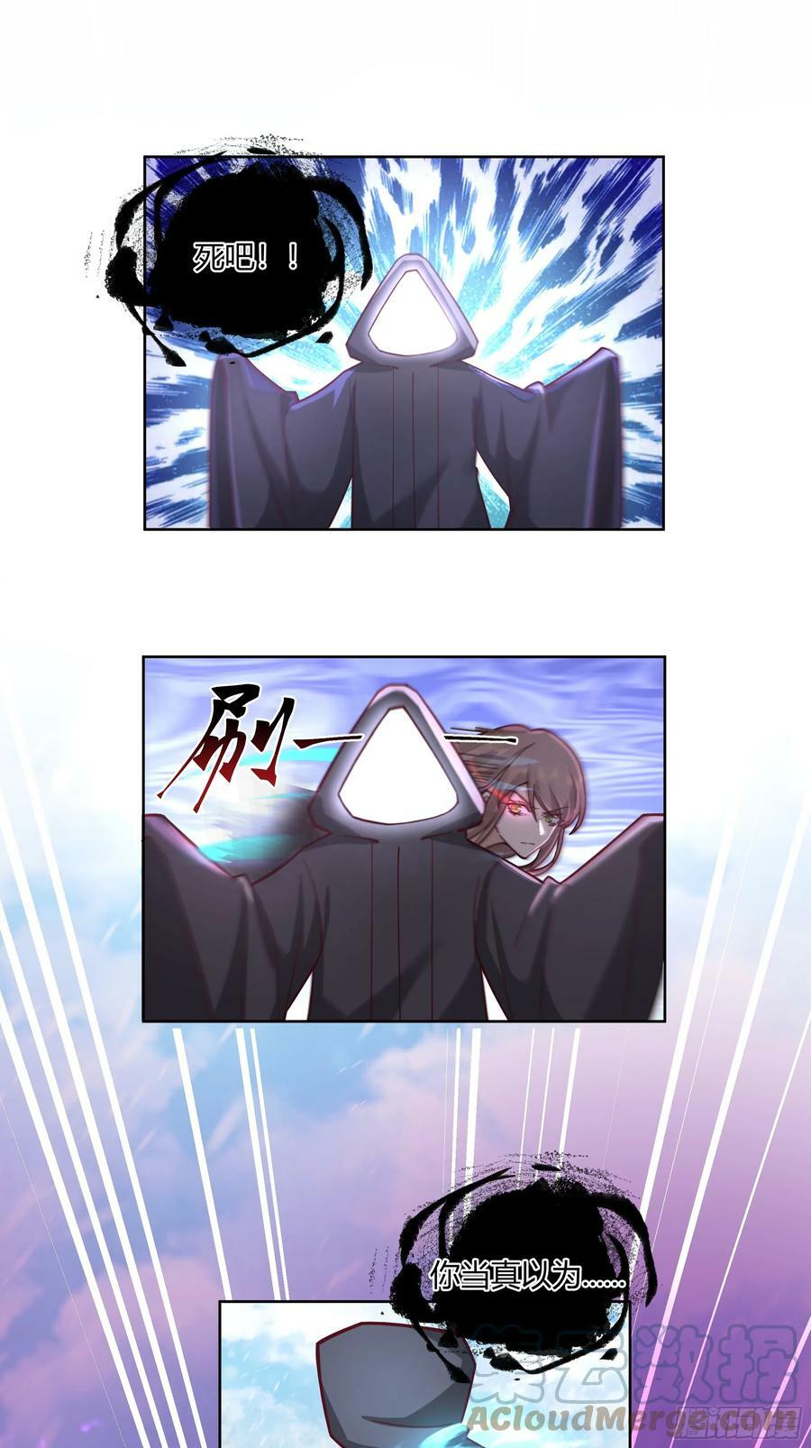 我将埋葬众神漫画,沉睡了一年？1图